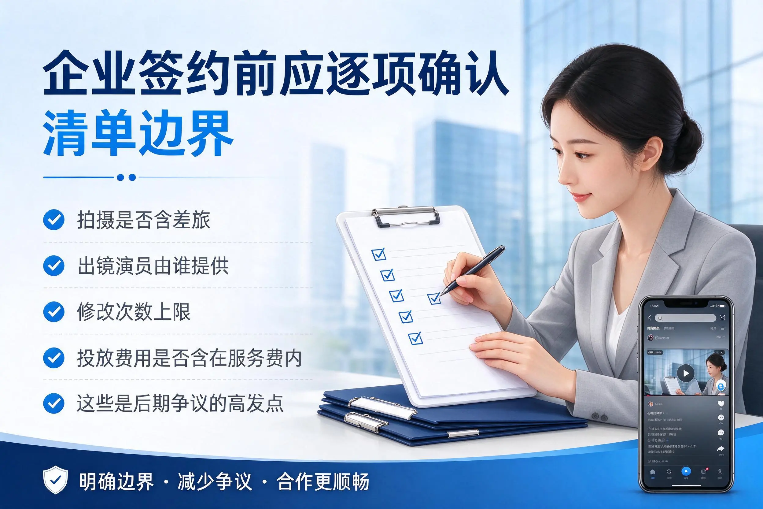 重庆短视频代运营是什么？一文讲清服务内容与合作模式